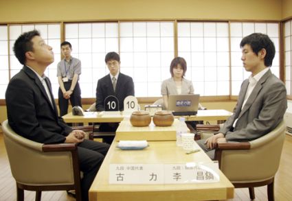 Fujitsu Cup 2008